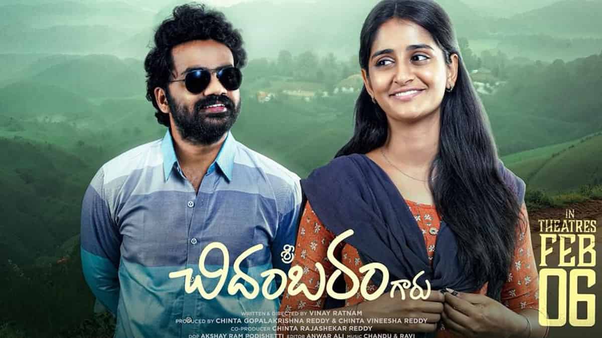 Sri Chidambaram Garu Twitter Review